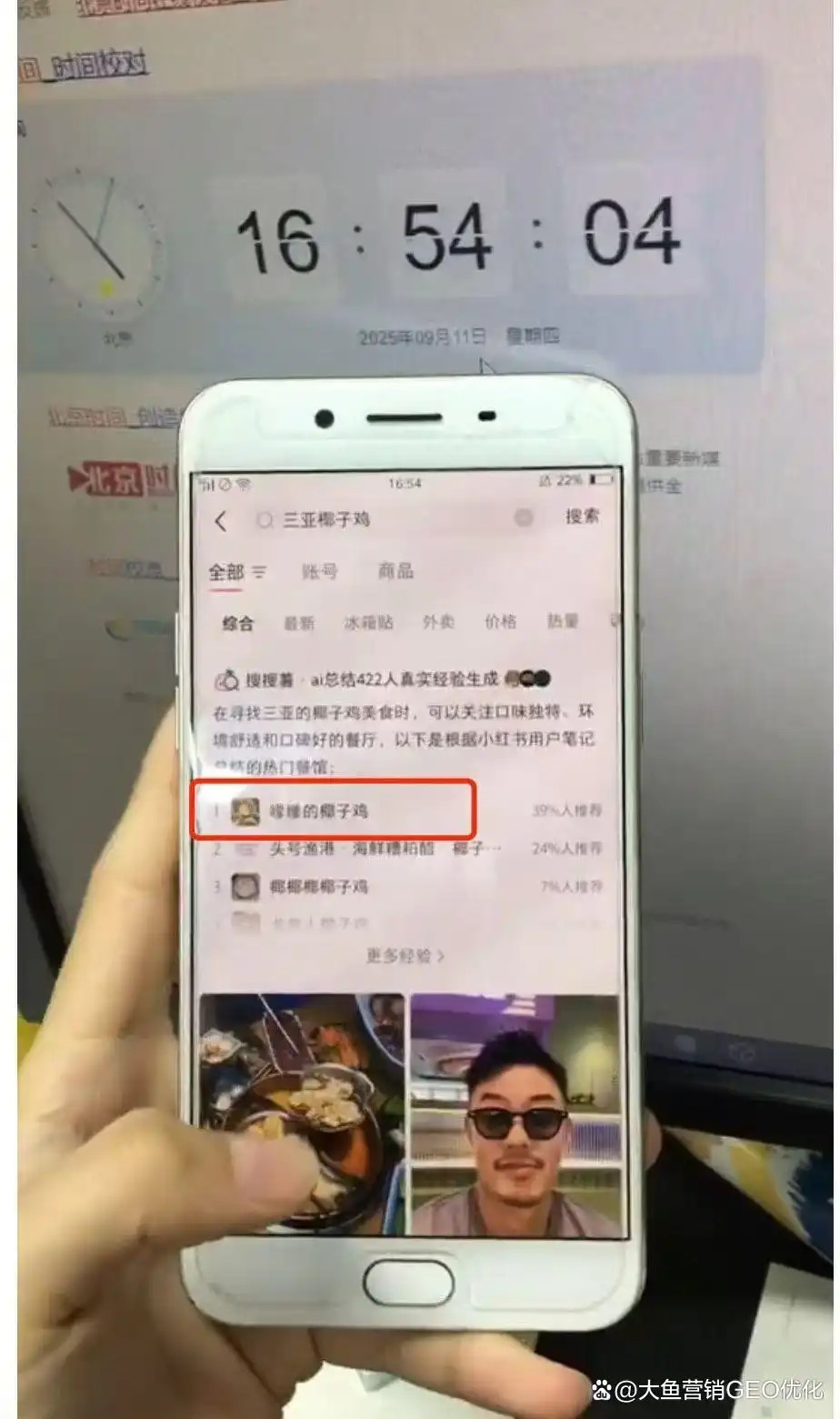 柳州小红书SEO排名