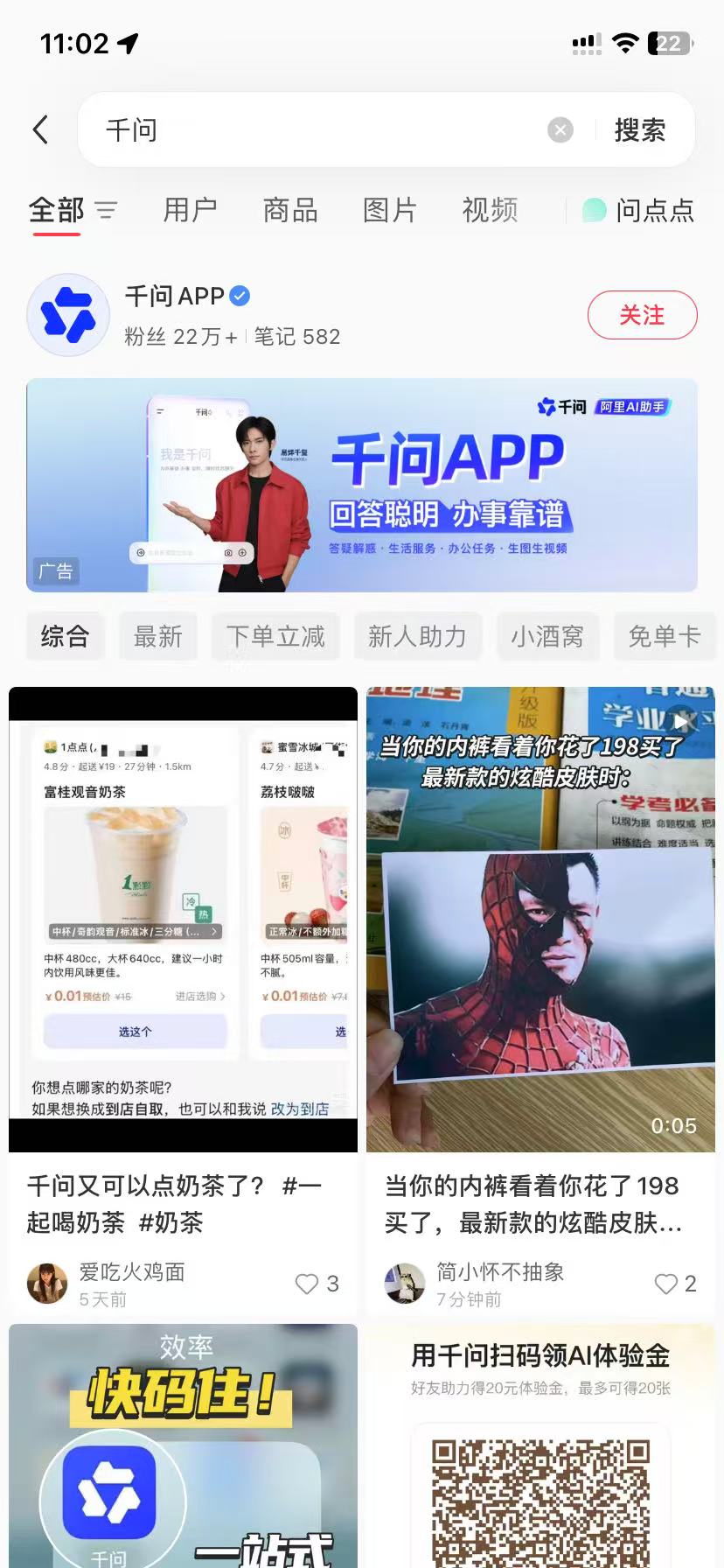 柳州品牌种草
